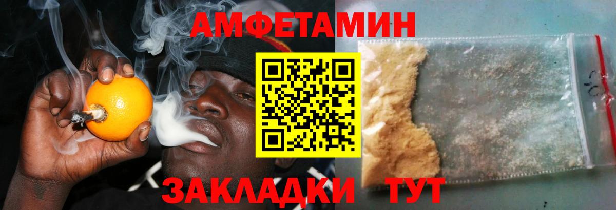 Amphetamine  Amphetamine  Вход с VPN  Кудымкар  АМФЕТАМИН 98% 
