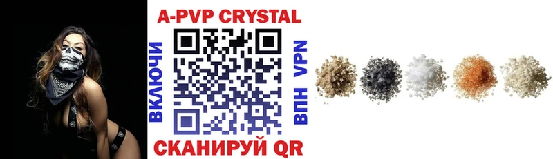 Alpha-PVP крисы CK Кудымкар