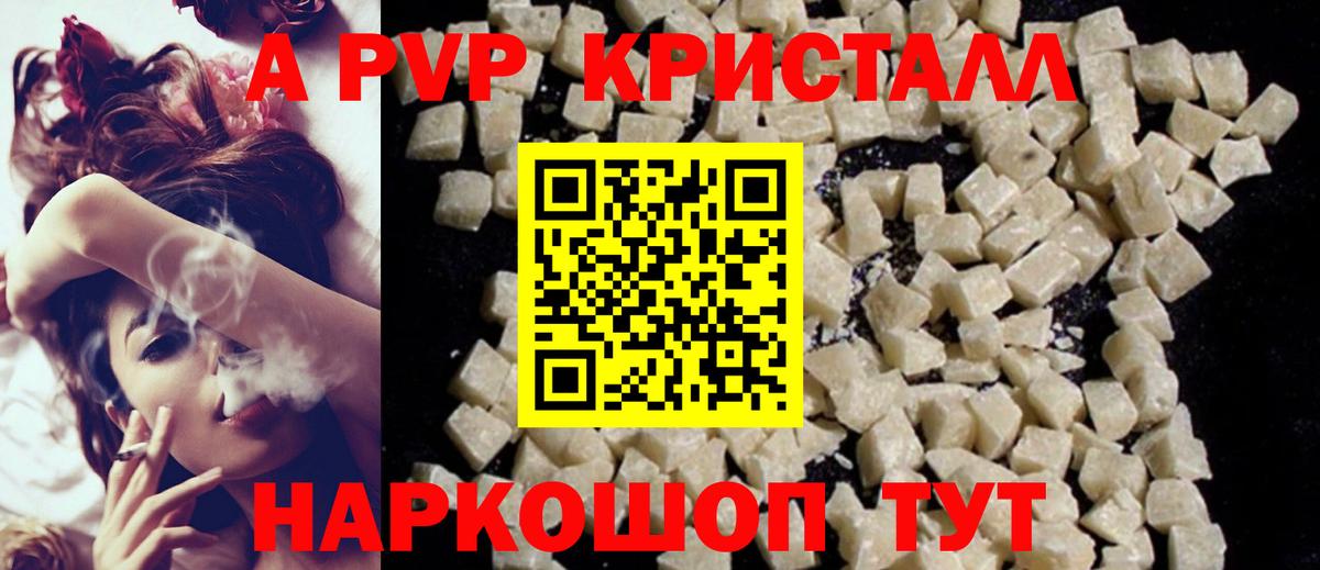 Гашиш  НБОМе  Вход с VPN  Кудымкар  МЕФ   МЕФ  Марихуана  Марихуана 