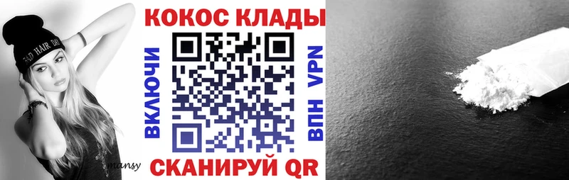 Кокаин FishScale  Кудымкар 
