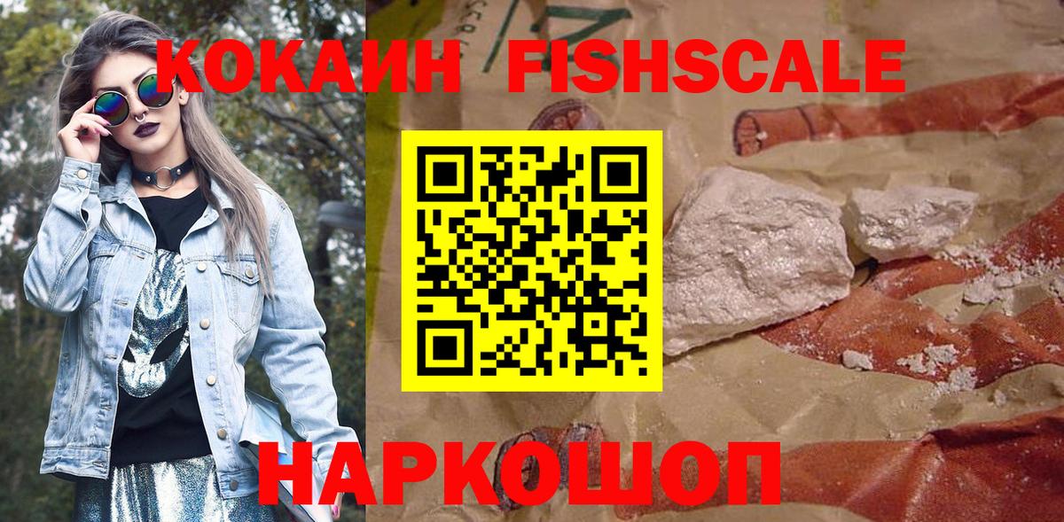 КОКАИН Боливия Кудымкар