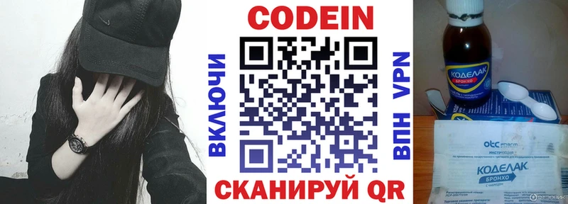даркнет сайт  omg tor  Кодеин напиток Lean (лин)  Кудымкар 