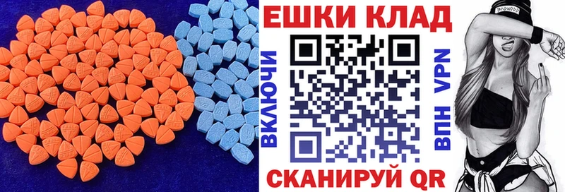 ЭКСТАЗИ 280мг  Кудымкар 