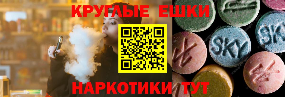 ЭКСТАЗИ бентли Кудымкар