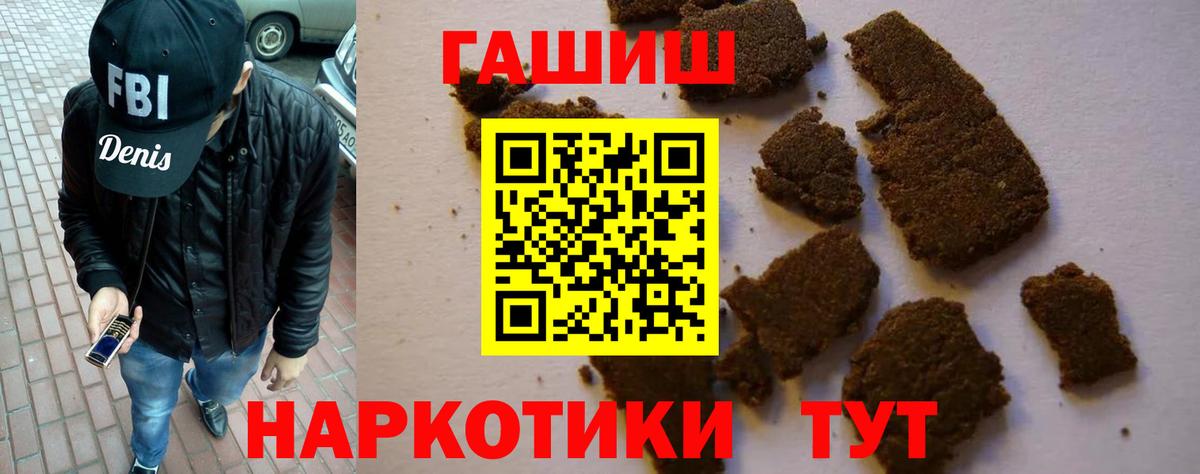 ГАШ ice o lator  Вход с VPN  Кудымкар  ГАШ AMNESIA HAZE 