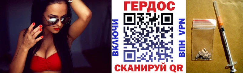 Героин гречка  Кудымкар 