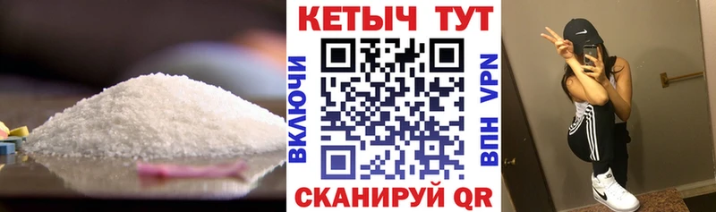магазин продажи   Кудымкар  КЕТАМИН ketamine 