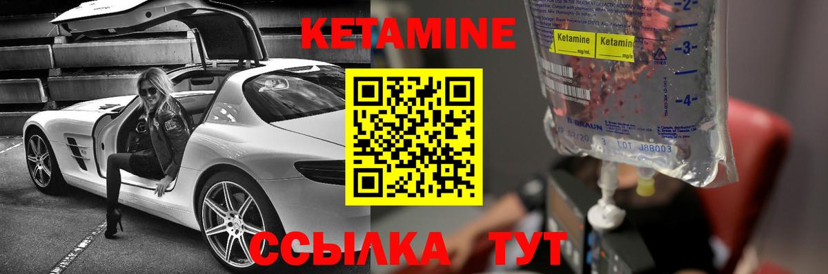 КЕТАМИН ketamine  мега зеркало  КЕТАМИН ketamine  Кудымкар  Вход с VPN 