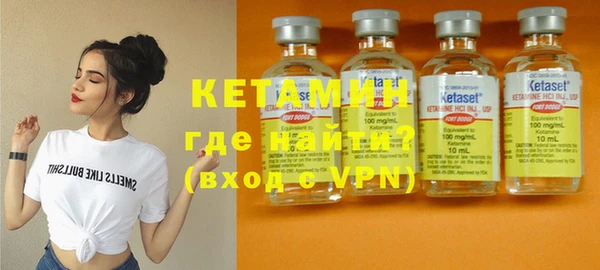 мяу мяу кристалл Снежинск