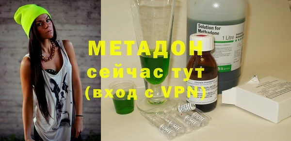 мяу мяу кристалл Снежинск