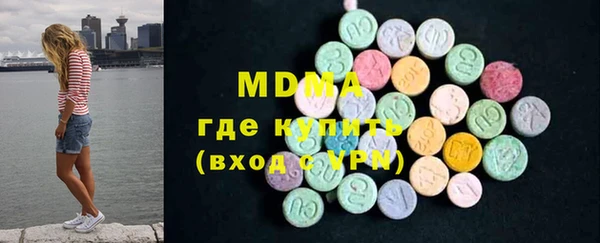 эйфоретик Абаза