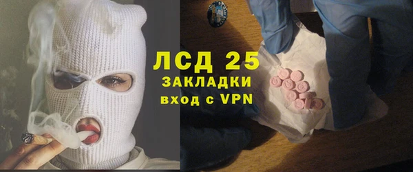 бутират Слюдянка