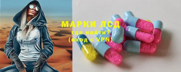 эйфоретик Абаза