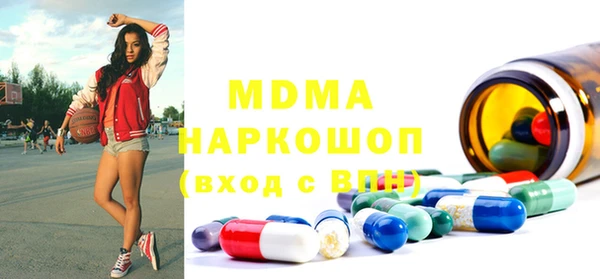 эйфоретик Абаза