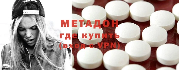 бутират Слюдянка