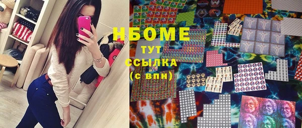 2c-b Сосновый Бор