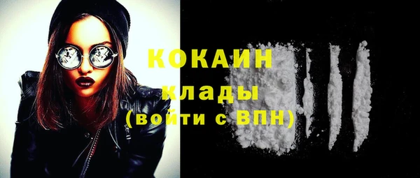 бутират Слюдянка