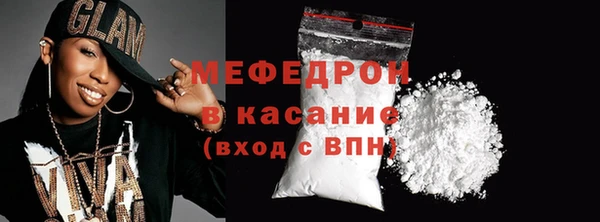 прущие грибы Сосновоборск