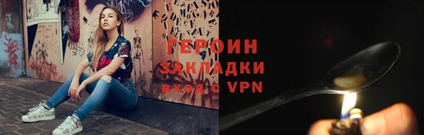 ПСИЛОЦИБИНОВЫЕ ГРИБЫ Снежногорск