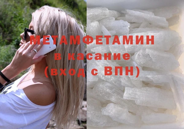 мяу мяу кристалл Снежинск