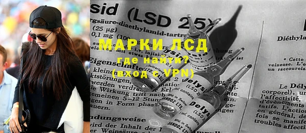 мдма Сосновка