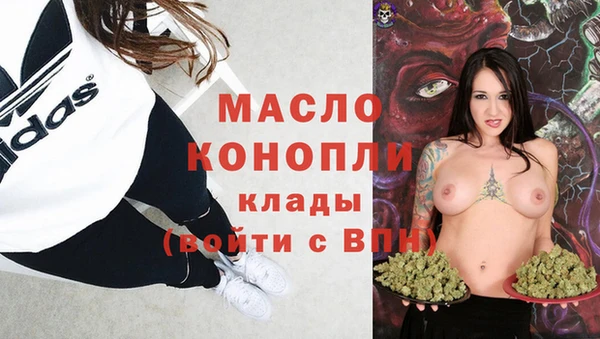 2c-b Сосновый Бор
