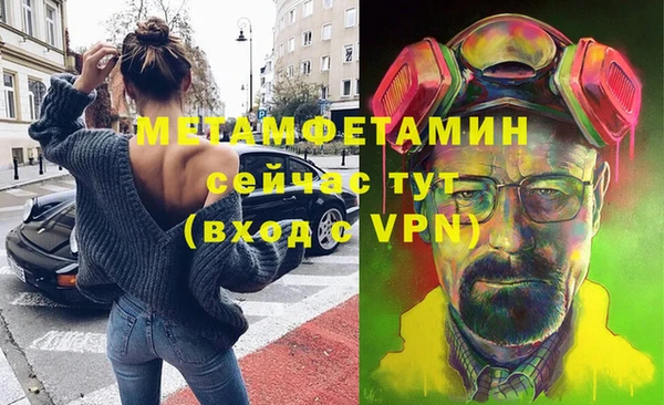 ПСИЛОЦИБИНОВЫЕ ГРИБЫ Снежногорск