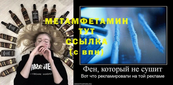 бутират Слюдянка