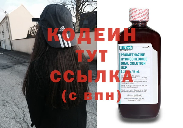 мяу мяу кристалл Снежинск