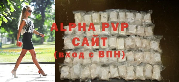 эйфоретик Абаза