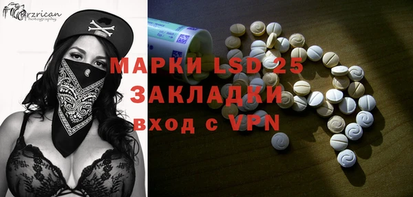 гашик Абинск