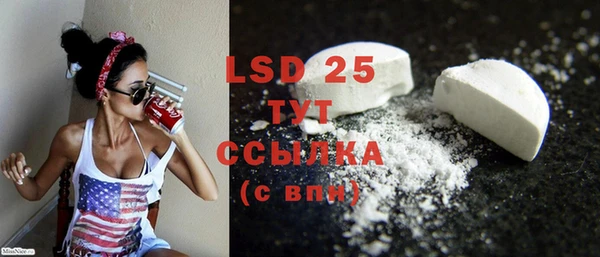 мяу мяу кристалл Снежинск