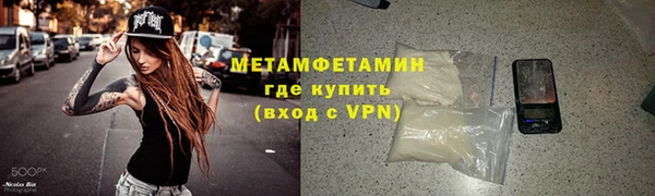 бутират Слюдянка