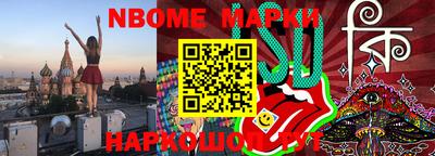 2c-b Кимры