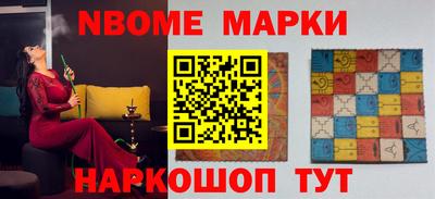 2c-b Кимры