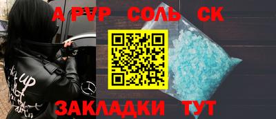 герыч Кингисепп