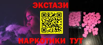2c-b Кимры
