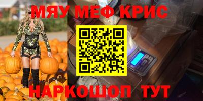 2c-b Кимры
