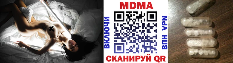 цена   Кудымкар  mega ССЫЛКА  MDMA crystal 