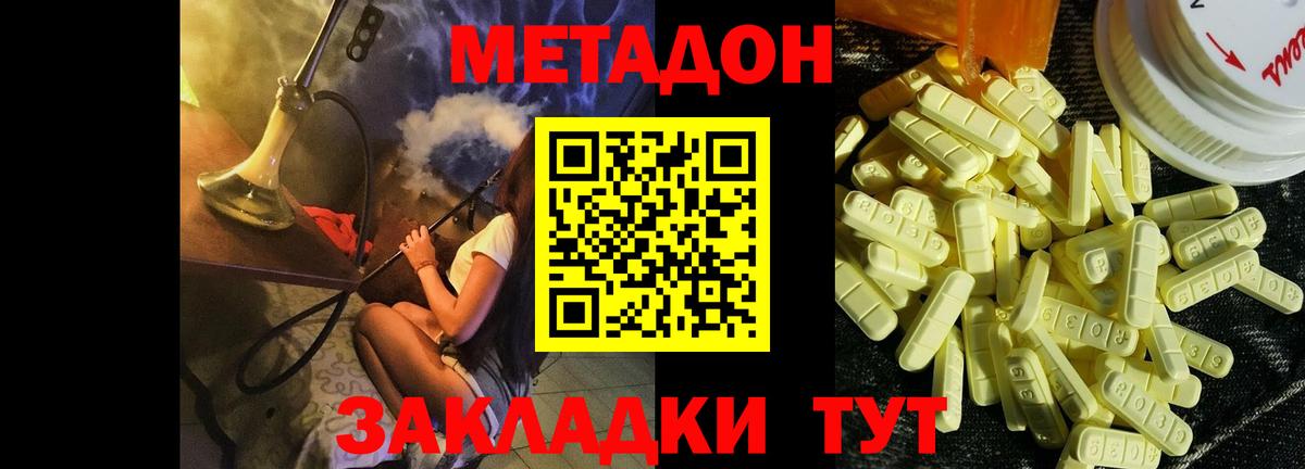 мега tor  Вход с VPN  Кудымкар  Метадон VHQ 