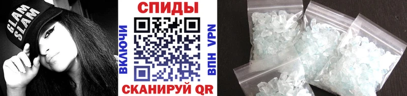 Метамфетамин кристалл  Кудымкар 