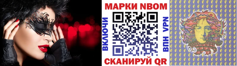 хочу наркоту  Кудымкар  KRAKEN сайт  Наркотические марки 1500мкг 