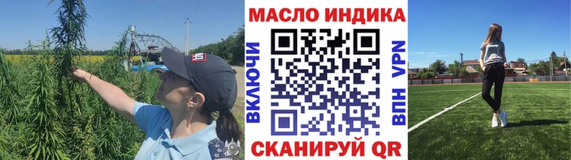 Дистиллят ТГК концентрат Кудымкар